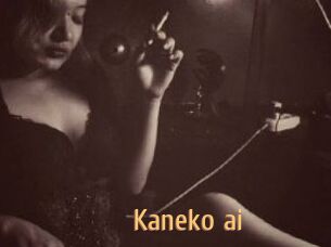 Kaneko_ai