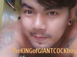 TheKINGofGIANTCOCKboy