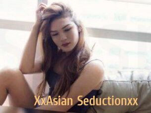 XxAsian_Seductionxx